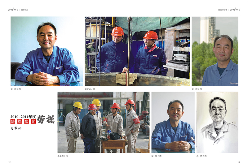 1657170666688277.jpeg 7.jpg