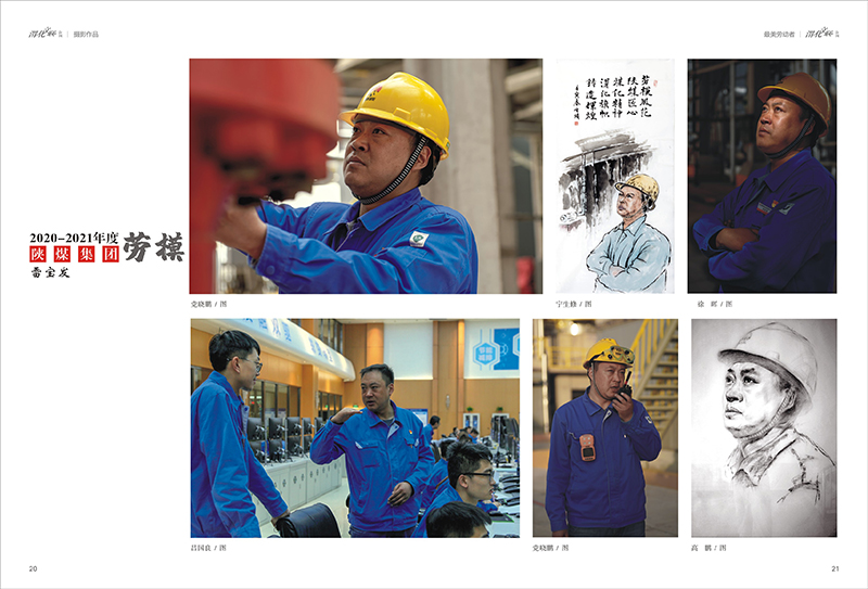 1657170712259358.jpeg 11.jpg