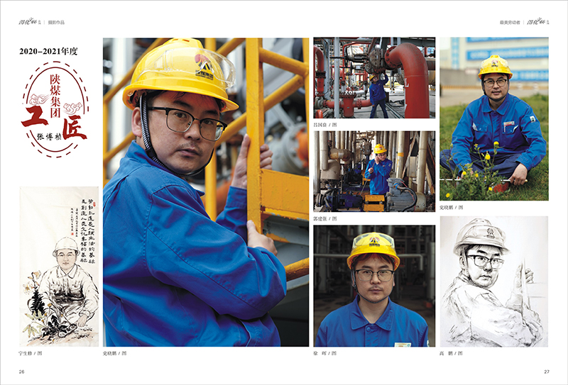 1657170755554471.jpeg 14.jpg