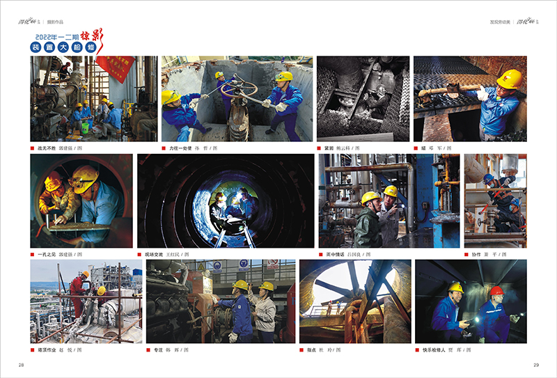 1657170767403608.jpeg 15.jpg