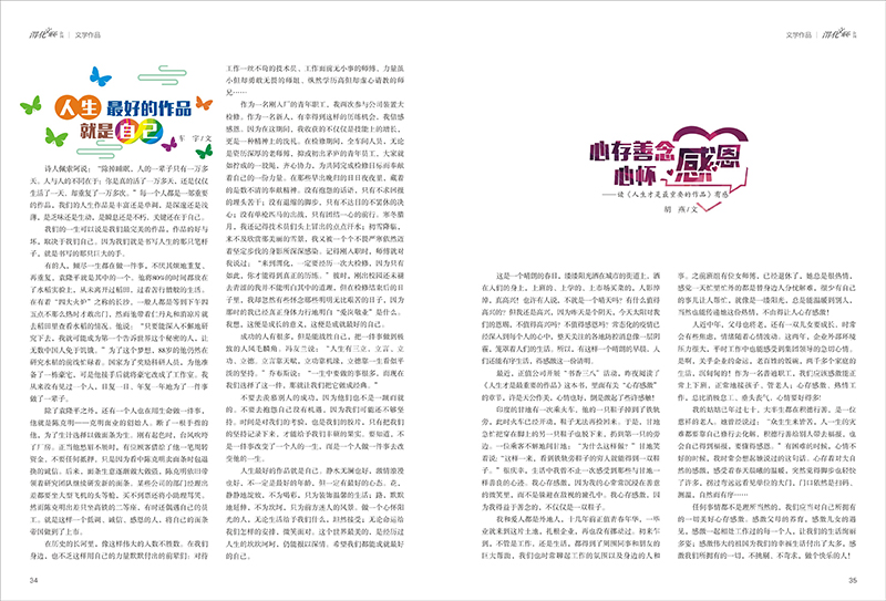 1657170850146808.jpeg 18.jpg