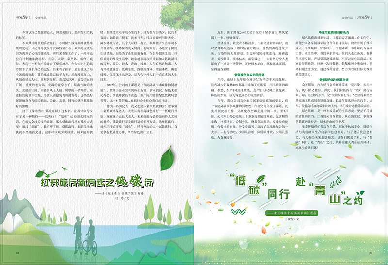 1657170878404351.jpeg 20.jpg