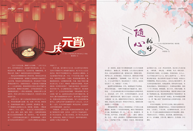 1657170891925683.jpeg 21.jpg