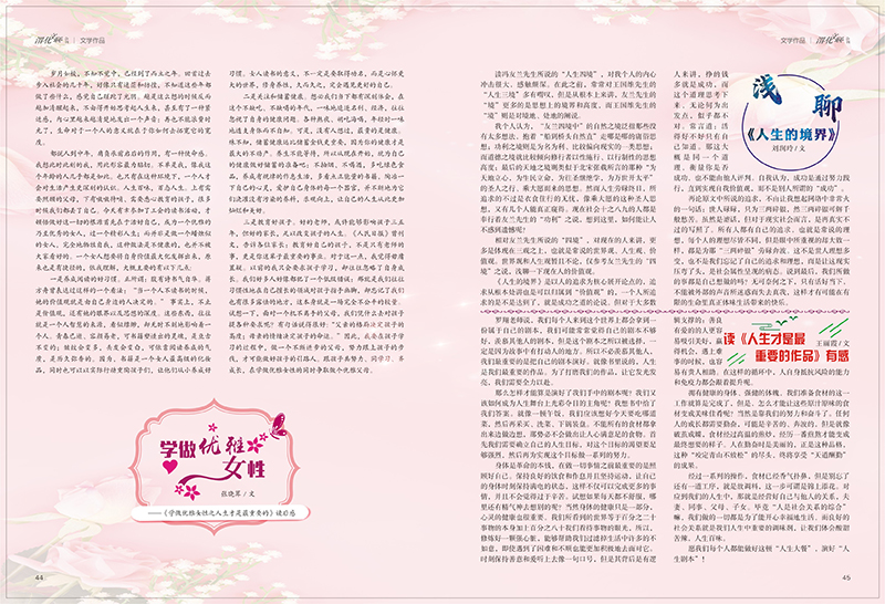 1657170914349558.jpeg 23.jpg