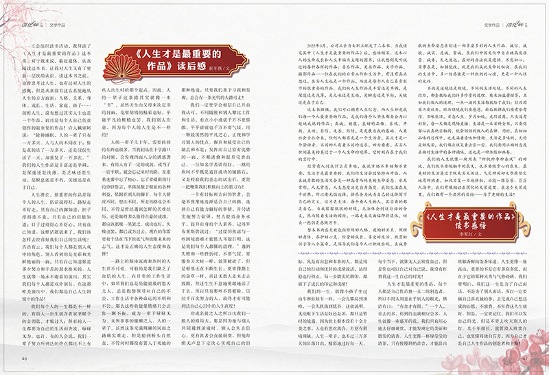 1657170925647066.jpeg 24.jpg