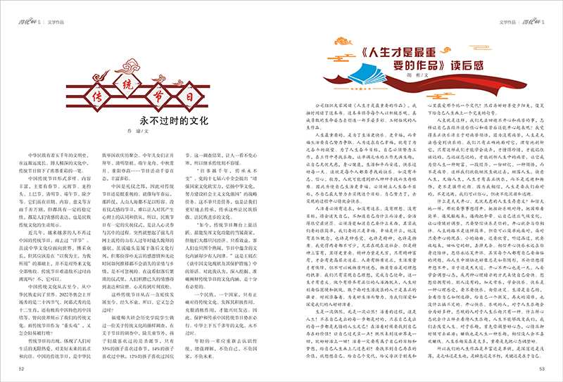 1657170962324425.jpeg 27.jpg