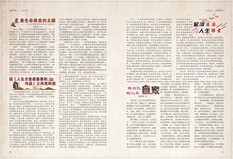 1657170997945525.jpeg 29.jpg