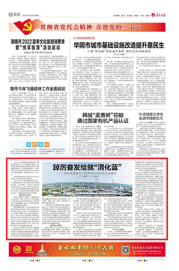 1658710097812233.png 微信圖片_20220725083105.png