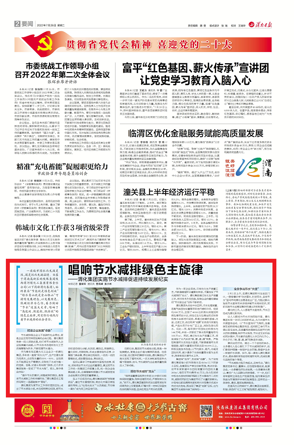 1658794936127494.png 微信圖片_20220726082115.png