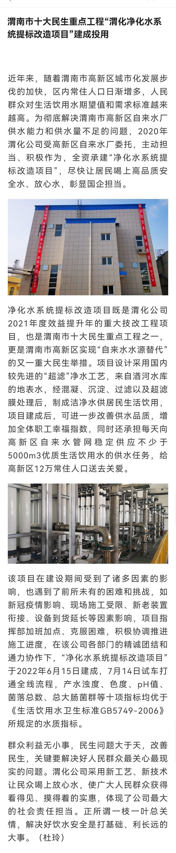 1659581281377619.jpeg 二三里.jpg