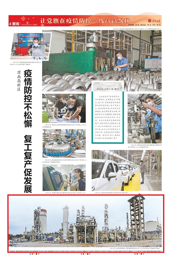 1661992867725904.jpeg mmexportc8633ca1e5e26e3328c5a6a540bb8702_1661992.jpeg