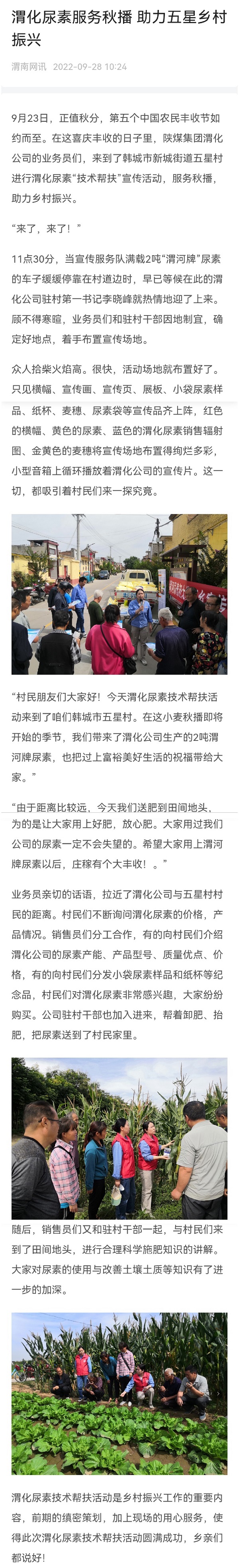 1664346935375096.jpeg Collage_20220928_143254.jpg