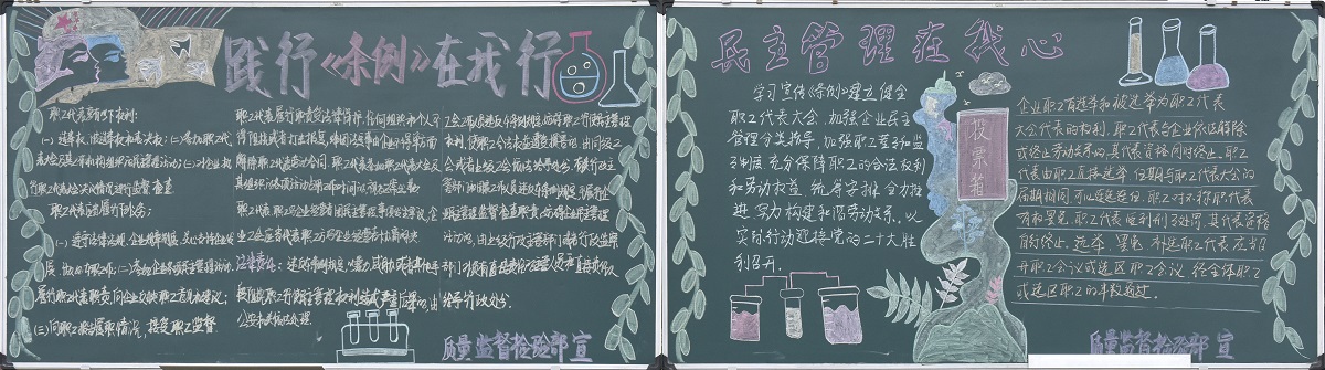 1665212721252527.jpeg 二等獎 質量監(jiān)督檢驗部分會.jpg