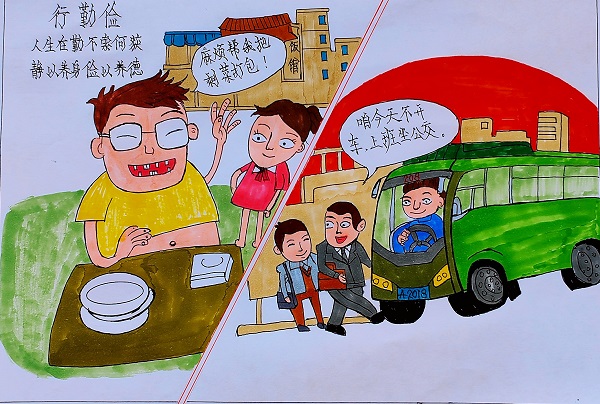 1665621982176047.jpeg 孫哲1.jpg