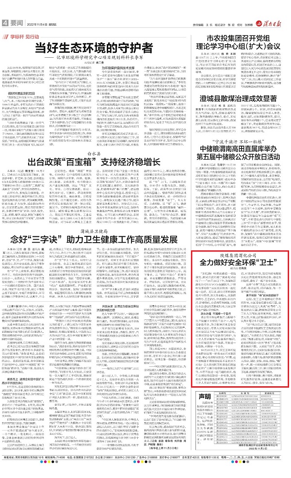 1667519826154762.jpeg 微信圖片_20221104075501.jpg