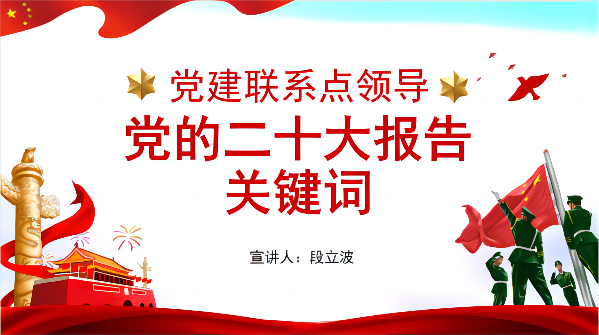 1669806461558584.png 微信截圖_20221130175343(1).png