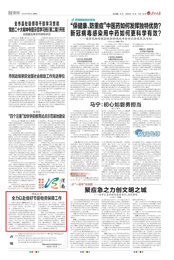 1672881588441983.jpeg 微信圖片_20230105091905.jpg