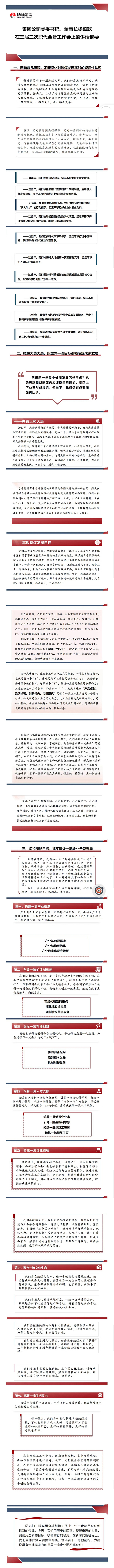 1675064481987488.jpeg 20230120090906_72611(副圖).jpg