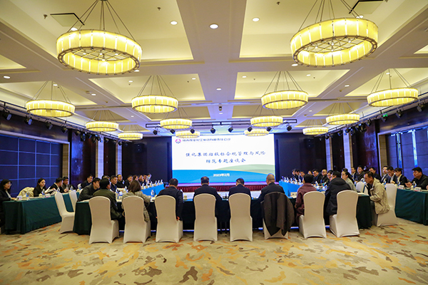 1678346942436351.jpeg 2月23日 部門人員參加陜煤集團招投標(biāo)專家座談會1(副圖).jpg