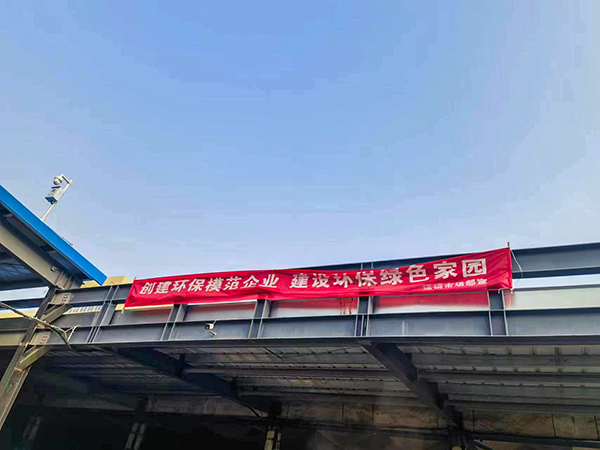 1678752288507639.jpeg 2023年3月節(jié)水宣傳月 運(yùn)銷與市場(chǎng)部懸掛宣傳條幅(副圖).jpg