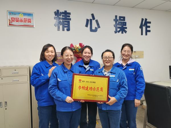 1679012534353632.jpeg 脫鹽水運行二班2022年獲得陜煤及渭化兩級工會榮譽表彰.jpg