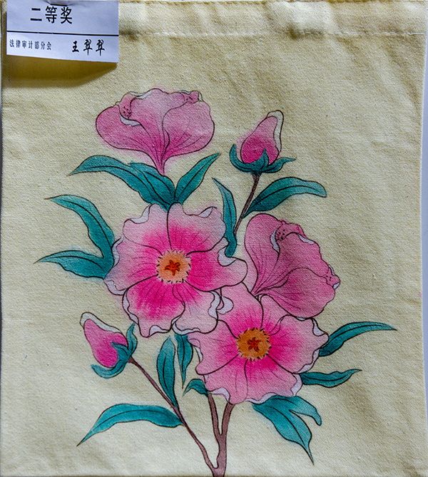 1680600670353897.jpeg 二等獎 王翠翠(副圖).jpg