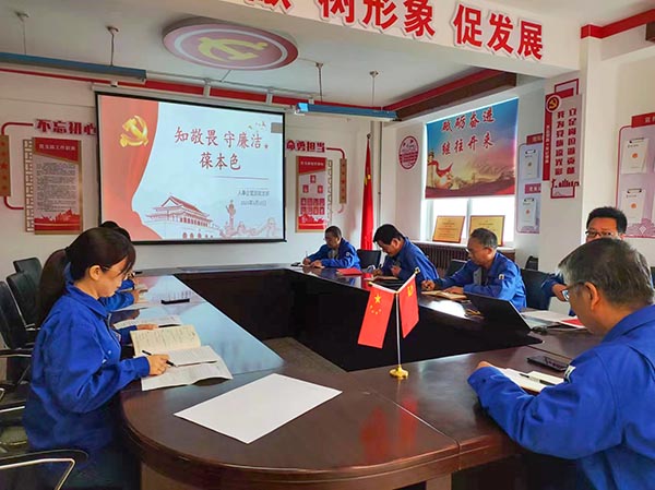 1683863717536868.jpeg 5月10日人事企管部黨支部開(kāi)展主題黨日活動(dòng).jpg