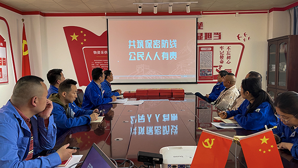 5月，物資采供部廉潔保密警示教育活動(dòng)   600.jpg