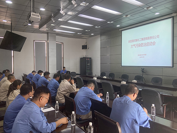 1684843895190908.jpeg 會(huì)議照片1 600.jpg