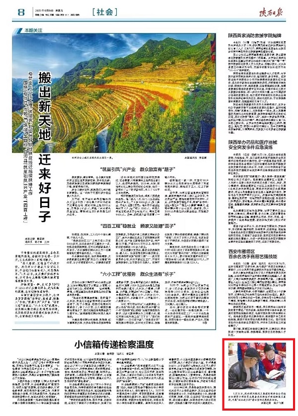 1686528775393485.jpeg 微信圖片_20230612081151.jpg