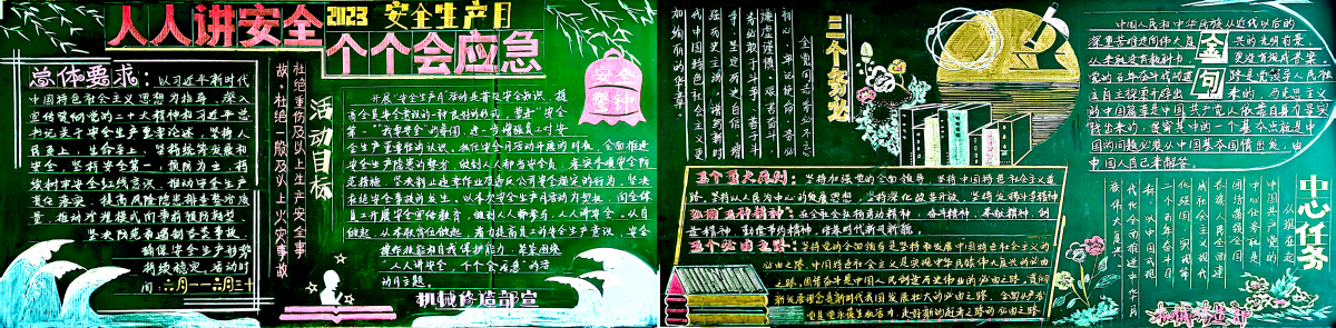 1687335168312444.png 1.機械修造部.png