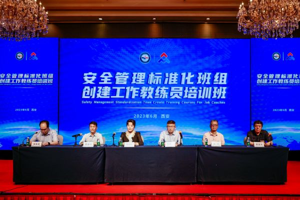 6月，運行班長代小剛參加安全管理標(biāo)準(zhǔn)化班組培訓(xùn)2.jpg