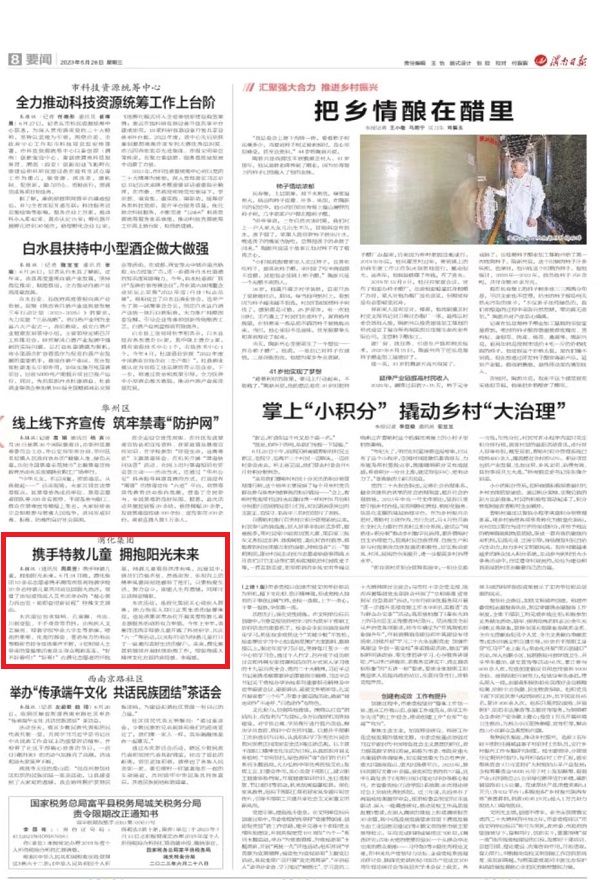 1687997093132649.jpeg 微信圖片_20230629080258.jpg