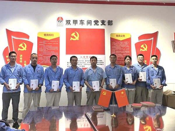 1688105975716312.jpeg “廉政讀書季”活動結(jié)束后黨員合影.jpg