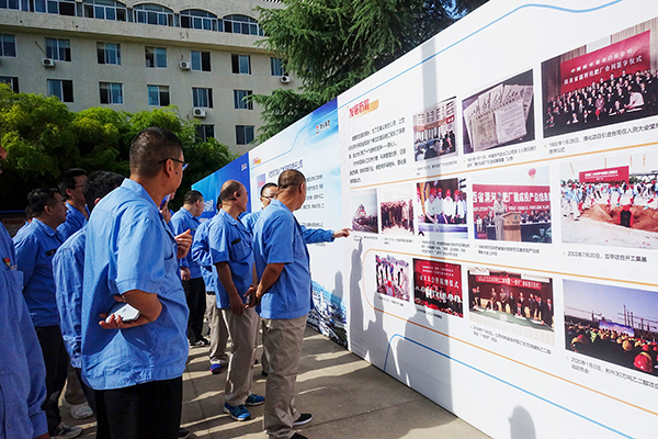 1688602210345532.jpeg 2023年7月5日運(yùn)銷市場(chǎng)部員工觀看:奮進(jìn)新征程 建功新時(shí)代圖片展2.jpg