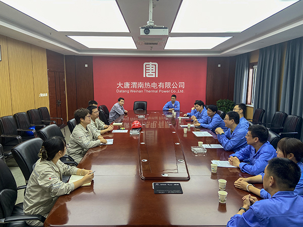 1688987670222033.jpeg 1大唐發(fā)電交流會(huì)2023.7.7 600.jpg