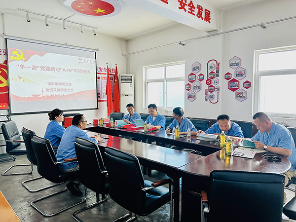 7月19日上午，物資采供部黨支部書記、支部委員一行5人，赴物料車間黨支部就黨支部標(biāo)準(zhǔn)化建設(shè)工作開(kāi)展對(duì)標(biāo)學(xué)習(xí)。.JPG