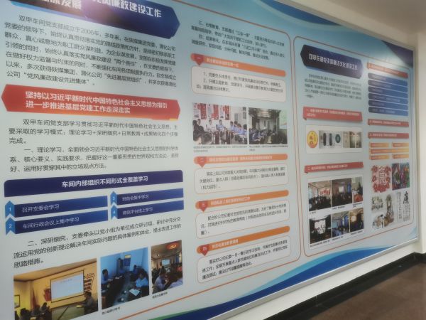 1690421519100166.jpeg 廉潔文化墻.jpg