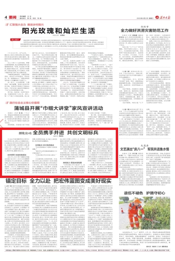 1690937385109795.jpeg 微信圖片_20230802084803.jpg