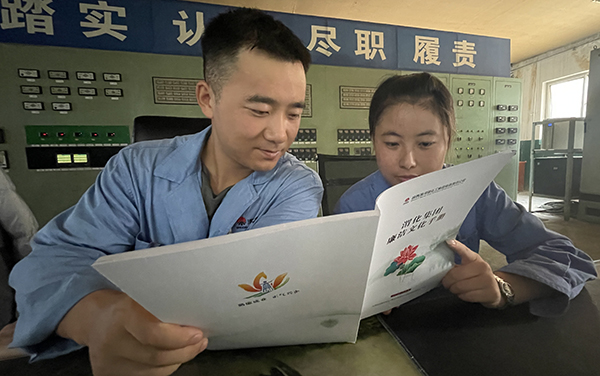 1691636255257333.jpeg 物料青工學(xué)習(xí)廉潔文化手冊(cè).jpg