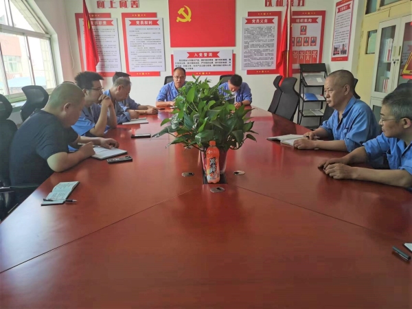 8月21日上午，尿素車間黨支部開會(huì)制定清理方案.jpg