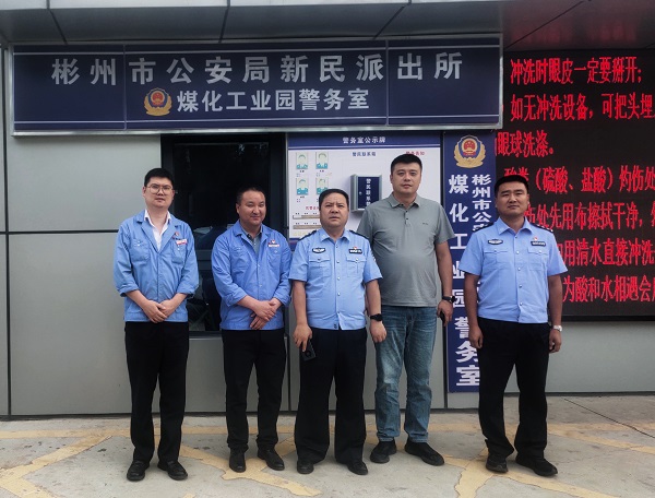 1694048904659091.jpeg 彬州是公安局副局長連克剛為警務室揭牌.jpg