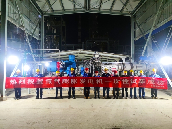 圖1 制氣車(chē)間氮?dú)馀蛎洐C(jī)一次試車(chē)成功合影留念。全俊杰 攝 (2).jpg