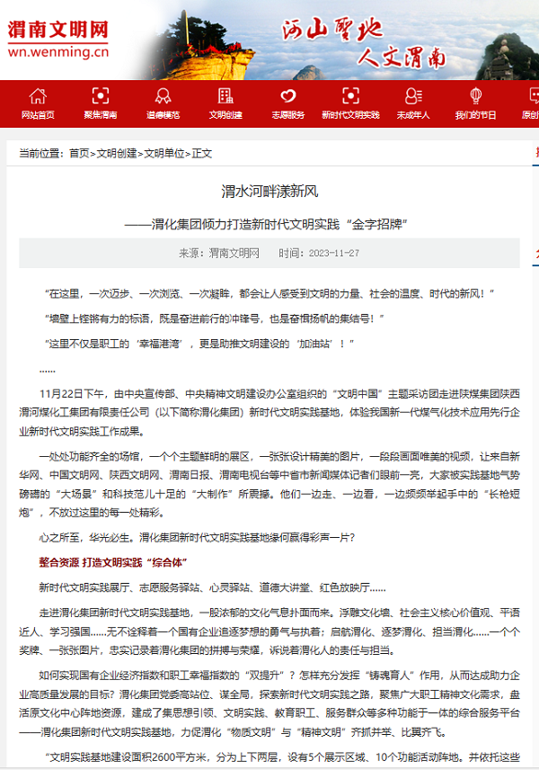 1701325052582637.png QQ截圖20231130141649.png