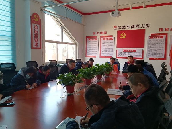 12月25日，尿素車間召開會議總結(jié)全年工作2 (2).jpg