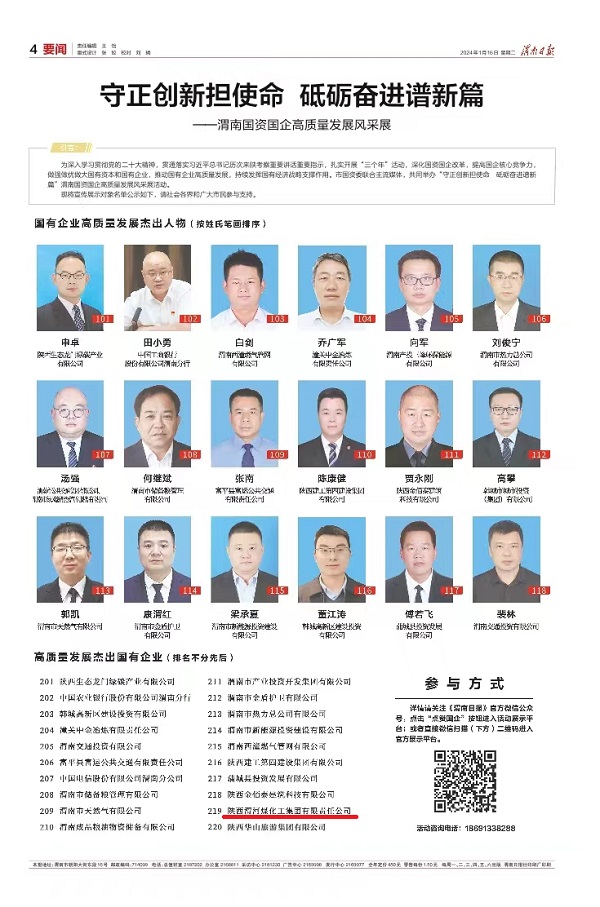 1705371035604394.jpeg 微信圖片_20240116100846.jpg