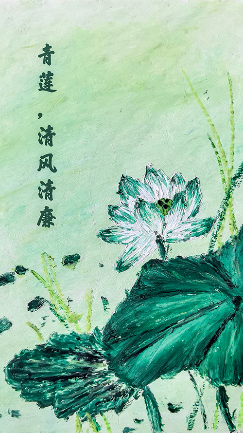 1705908743689523.jpeg 青蓮 (1).jpg