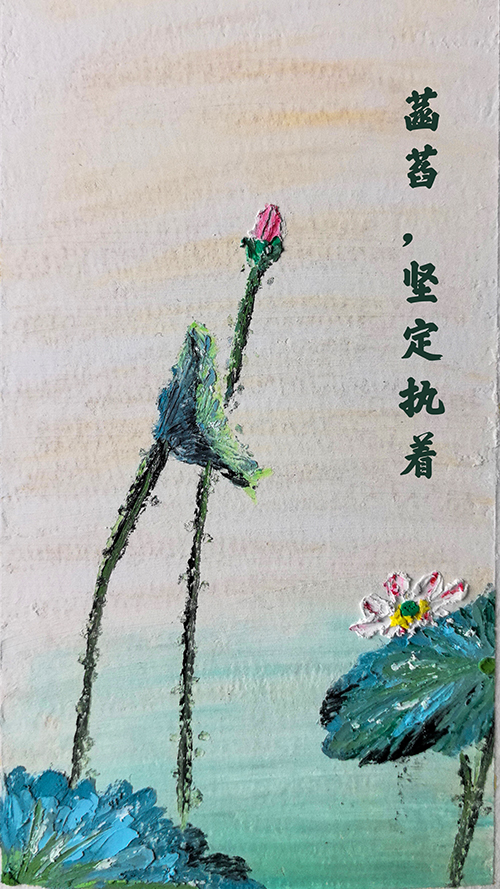 1705908768224749.jpeg 菡萏 (1).jpg