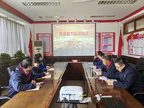 1.29 主題黨日，持續(xù)推進(jìn)三不腐.jpg