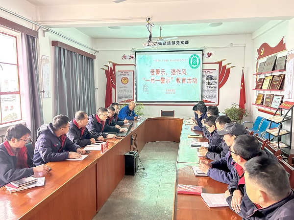 1707301494552504.jpeg 機(jī)械修造部組織開(kāi)展節(jié)前廉潔自律警示教育活動(dòng).JPG